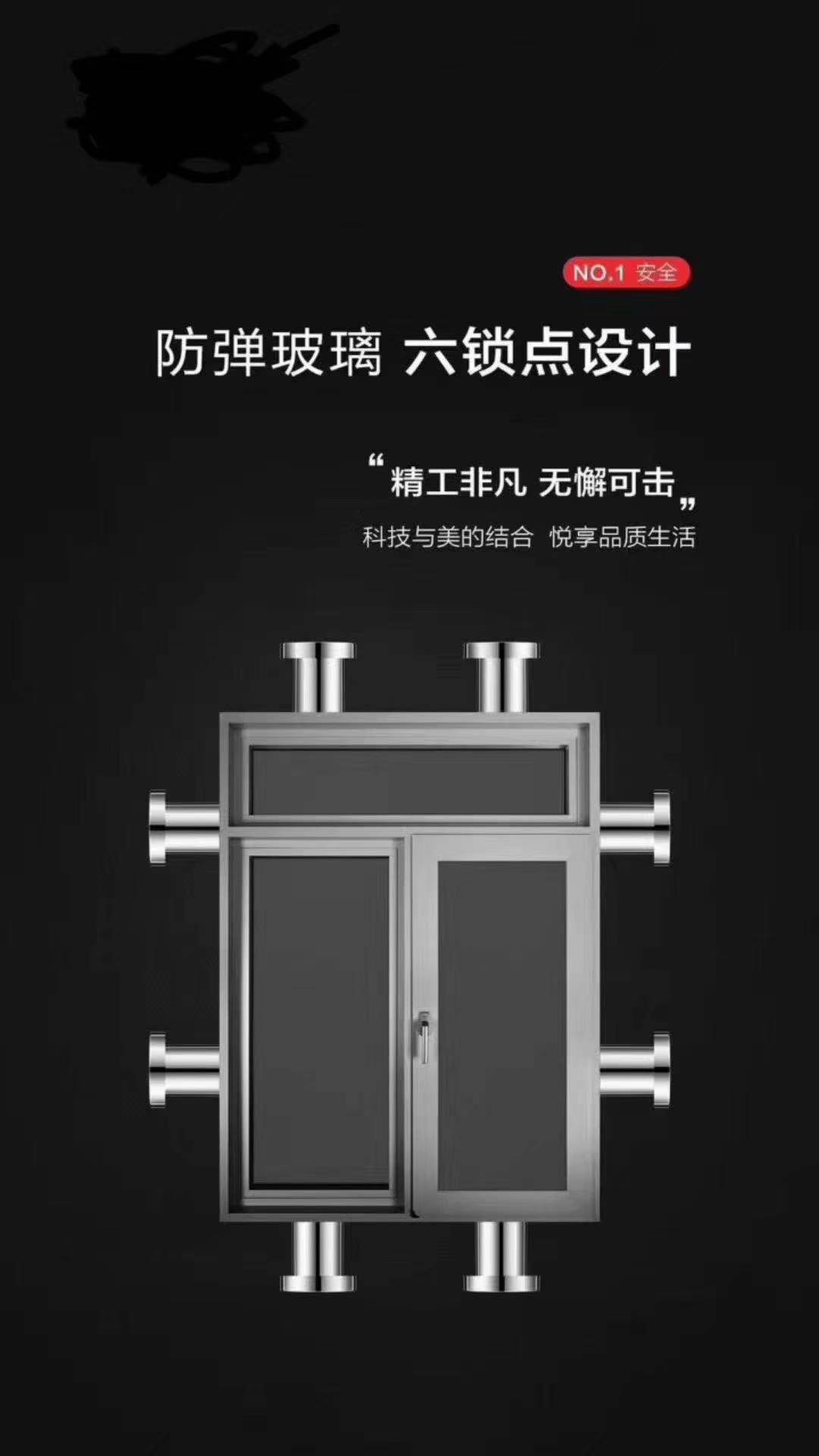 断桥窗窗户6