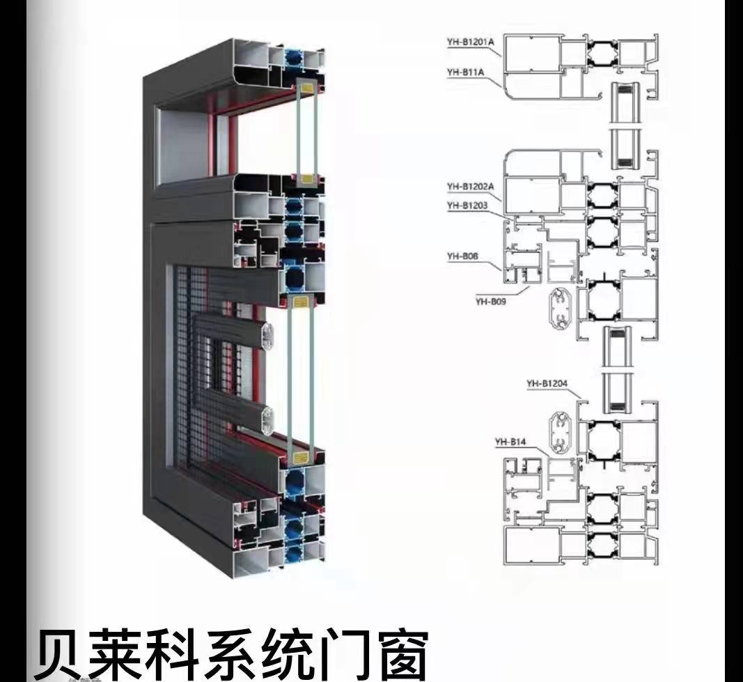 断桥窗窗户11